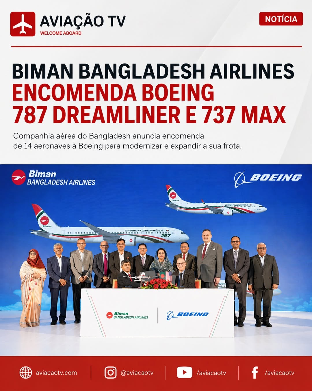 Biman